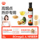 秋田滿滿 牛油果熱炒油250ml 壓榨食用油_享嬰兒寶寶兒童輔食食譜