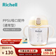 利其爾（Richell）PPSU學(xué)飲杯兒童水杯奶瓶吸管杯水壺牛奶杯防漏學(xué)喝水重力球水瓶 PPSU吸管杯黃色 260ml 12個(gè)月+