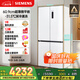 西門(mén)子（SIEMENS）497升無(wú)界十字星超薄微平嵌冰箱家電國家補貼 嵌入式一級能效KC502080EC