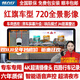 暢力行720度360全景影像系統行車(chē)記錄儀車(chē)機導航一體機中控大屏大眾本田  紅旗E-QM5H5H6H9EH7HS3HS5