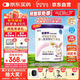 紐康特 特殊醫學(xué)用途嬰兒 氨基酸配方食品 0-12月適用 400g