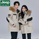 JEEP SPIRIT情侶款東北戶(hù)外極寒超厚保暖羽絨服女短款大毛領(lǐng)工裝羽絨服外套男 米白 XL (175) （130-150斤）