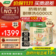 三棵樹(shù)漆（SKSHU）京粹金裝凈味五合一墻面漆油漆涂料51L底面套裝可調色【 廠(chǎng)送】