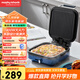 摩飛電器（Morphyrichards）電餅鐺家用三明治早餐機下盤(pán)可拆洗電餅檔雙面加熱大火力面包吐司煎烤機烙餅鍋 MR8600 輕奢藍