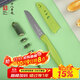 十八子作 家用廚房切削皮菜刀 辦公室露營(yíng)便攜小刀帶刀套水果刀