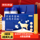 京東京造 中老年配方羊奶粉禮盒400g*3 無(wú)蔗糖富硒益生菌補品禮盒