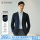 襯衫老羅[新銳一號]休閑西服男輕量化單西商務(wù)正裝伴郎西裝外套251B0S513N 藏青色 50 170/92A