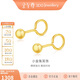 金至尊黃金耳釘女小圓珠足金999耳飾耳環(huán)生日禮物女計價(jià) 1.14克