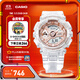 卡西歐（CASIO） G-SHOCK GIRLS 透明系列女士手表  時(shí)尚運動(dòng)防水手表 GMA-S110SR-7APR