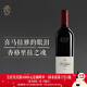 葡小皮【中國膜拜酒】Aoyun 敖云葡萄酒 云南香格里拉產(chǎn)區750ml 2021年 敖云2021年*1瓶