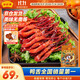藤橋牌精品鴨舌218g醬香溫州特產(chǎn)休閑零食宿舍辦公室小吃鴨貨