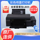 愛(ài)普生（EPSON）全新愛(ài)普生L805彩色A4照片打印機無(wú)線(xiàn)6色墨倉連供照相館擺攤攝影 全新L805機器不帶墨水 官方標配