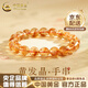 中國黃金（CHINA GOLD）黃發(fā)晶手串男女款金發(fā)晶轉運珠手鏈情人節實(shí)用生日禮物送女友媽媽 【收藏級-旺事業(yè)】6mm黃發(fā)晶手串-品牌禮盒