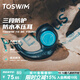 TOSWIM拓勝專(zhuān)業(yè)游泳耳塞柔軟舒適中防水耳炎洗澡學(xué)游泳裝備 幽暗深海 