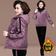 緹米媗媽媽秋裝休閑運動(dòng)套裝2025新款中老年女裝冬季時(shí)尚加絨保暖兩件套 紫色（加絨加厚）兩件套主 XL 建議穿105斤以?xún)? title=