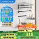 九牧（JOMOO）掛件套裝毛巾架衛生間置物架免打孔太空鋁浴室掛件7件套9301150