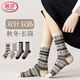 浪莎女士襪子女秋冬棉質(zhì)復古風(fēng)雙針雙路黑色長(cháng)筒襪吸汗保暖女士長(cháng)襪
