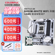 七彩虹X870/B850M/B650M主板 搭配AMD銳龍 9800X3D/9700X/9600X/7800X3D板U套裝 DIY組裝電腦CPU主板套裝 B650M-WHITE WIFI 冷鋼 R5 