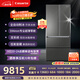 卡薩帝（Casarte）攬光520升594mm全自動(dòng)制冰超薄零嵌入式雙系統(tǒng)法式多門四門冰箱國家補(bǔ)貼20%BCD-520WGCFDMGCTU1