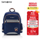 新秀麗（Samsonite）學(xué)生書(shū)包25年上新兒童抗菌減負雙肩包男孩背包1-5年級迪士尼TU7