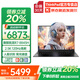 ThinkPad聯(lián)想ThinkBook16+ 2025補貼20%筆記本電腦 輕薄高性能商務(wù)辦公學(xué)生游戲網(wǎng)課手提本可選揚天全能本 R7-8845H 24G 1T 2.5K 昭陽(yáng)X5 詢(xún)單領(lǐng)券 FHD I