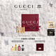 古馳（GUCCI）傾色絨霧琉光雙支口紅禮盒唇膏217+限定唇膏208生日禮物女送女友