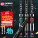 光威戰青二代大物竿輕量版巨物臺釣魚(yú)竿手竿超輕硬碳素28調青鱘魚(yú) 6.3m 戰青二代輕量大物