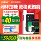 丹納胰島素泵全自動(dòng)智能閉環(huán)家用全天輸注藍牙手機進(jìn)口DANA血糖泵 【RS泵】熱銷(xiāo)旗艦 功能卓越 手機互聯(lián)