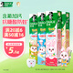 DARLIE好來(lái)(原黑人)寶貝兔兒童牙膏套裝2-3-6-12歲 40gx4 含氟防蛀抗糖