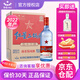 紅星北京二鍋頭53度750ml*6瓶藍(lán)瓶綿柔清香型白酒整箱裝 53度 750mL 6瓶