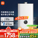 米家小米【恒溫增壓零冷水S2】18升燃?xì)鉄崴魈烊粴?智能節(jié)能家用靜音瀑布洗國家補(bǔ)貼以舊換新MJ01A