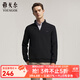 雅戈爾T恤男雙面莫代爾混紡面料拉鏈套頭針織衫柔軟舒適2025新品合款 黑色VWWY539958ABA L （推薦135-150斤）