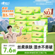 心相印抽紙【肖戰同款】茶語(yǔ)絲享 3層120抽*27包真S碼 紙巾 衛生紙 整箱