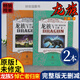 龍族小說(shuō)全套8冊典藏無(wú)刪減版12345江南原著(zhù)內容未修訂珍藏版完整加厚合訂本火之晨曦悼亡者之瞳黑月之潮上中下奧丁之淵新修訂舊版龍族5大字玄幻武俠小說(shuō) 2本【龍族5上下冊】珍藏無(wú)刪+贈書(shū)簽