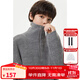 ELLE KIDS童裝 立領(lǐng)羊毛混紡半拉鏈毛衣男童春秋寬松百搭針織上衣 灰色 165/M
