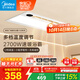 美的（Midea）浴霸風(fēng)暖浴室取暖器集成吊頂排氣扇照明一體衛生間燈暖風(fēng)機Y20