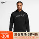 耐克（NIKE）男運動(dòng)服冬季連帽加絨針織衛衣寬松簡(jiǎn)約FB7489-010 黑色 M 