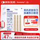 Omnistrip德護貼減張貼 免縫膠帶抑制增生加速愈合縫合疤痕祛疤貼6*76mm5包