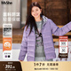 MsShe【90%白鴨絨】大碼女裝2025秋冬季胖mm撞色連帽羽絨服外套女 冷灰紫色現貨 3XL