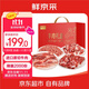 鮮京采 【京東超市 送禮禮盒】進(jìn)口原切牛肉禮盒10斤 生鮮牛肉