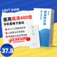 優(yōu)利特精子活力檢測精液質(zhì)量檢測醫用放大鏡男士備孕測精子放大鏡+底座