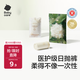 babycare【安全滅菌】山茶花一次性?xún)妊澰挟a(chǎn)婦用品免洗內褲女L碼1條