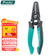 寶工（Pro'sKit）CP-3002D 雙色電工線(xiàn)剝皮鉗 電線(xiàn)剝線(xiàn)鉗多功能剝剪夾三合一鉗子