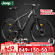 Jeep吉普自行車(chē)山地車(chē)女款成人可鎖死變速碟剎男學(xué)生運動(dòng)通勤車(chē)-RC750 RC750-高級灰 26寸（適合身高155-180cm） 27速-鋁架-運動(dòng)健身訓練