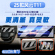 圣狄邁25款奇瑞風(fēng)云T11中控導航顯示屏幕鋼化膜內飾保護貼汽車(chē)用品配件 風(fēng)云T11【一體導航+儀表+電視+空調】超清鋼化膜