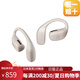鐵三角（Audio-technica）【日本直郵】新款真無(wú)線(xiàn)耳掛式藍牙耳機戶(hù)外運動(dòng)雙低音處理器Ver.5.4藍牙開(kāi)放式氣傳導超長(cháng)續航 ATH-AC5TW米色