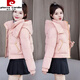 皮爾卡丹（pierre cardin）女士短款羽絨棉服2025冬季新款小個(gè)子棉衣面包服寬松加厚棉襖外套 粉紅色 M 建議80-105斤