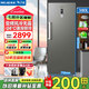 美菱（MeiLing）立式冷凍柜168/208/380升風(fēng)冷無(wú)霜電腦控溫一級雙變頻大容量分儲抽屜式冷凍柜囤貨冰柜 380升【冷藏/凍】MCF(L)-398LDWEP