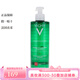 薇姿（VICHY）面部清潔 綠泥面膜 卸妝 凈顏無(wú)瑕祛痘保濕潔面啫喱 400ml