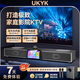 UKYK柏林之聲音效新款家庭影院KTV音響套裝回音壁k歌點(diǎn)歌一體機音箱 【Q5Plus版】主機+雙U段金屬麥克風(fēng)+8寸單只重低音炮